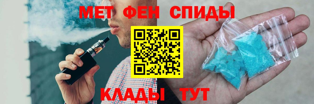 АМФ 98% Валуйки