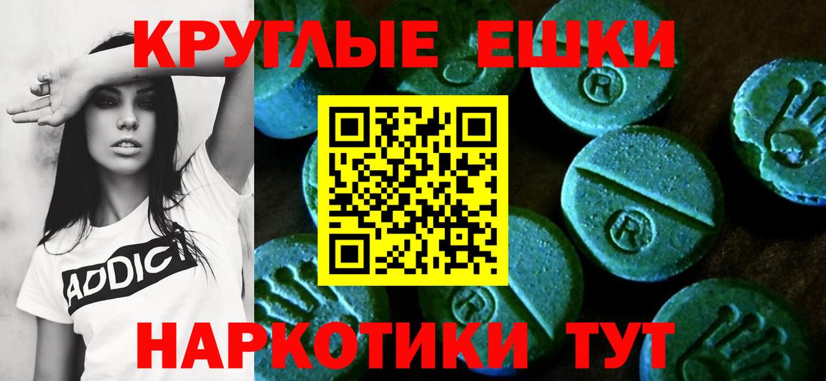 Ecstasy Cube Валуйки