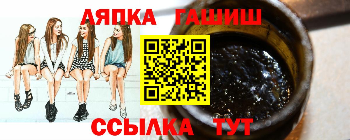 Гашиш AMNESIA HAZE Валуйки