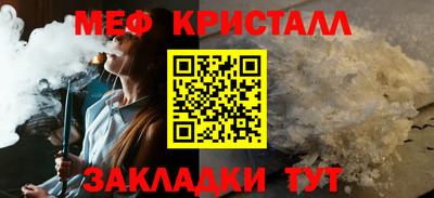 мяу мяу мука Дубна