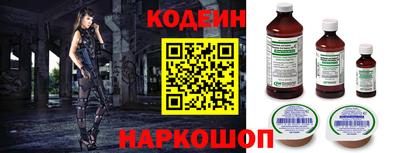 марки nbome Донецк