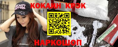 мяу мяу мука Дубна