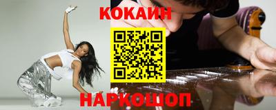 марки nbome Донецк