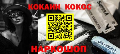 марки nbome Донецк