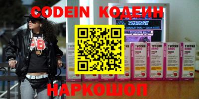 марки nbome Донецк