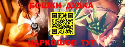 марки nbome Донецк