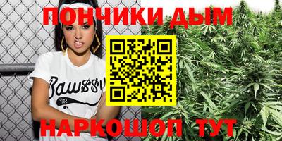 мяу мяу мука Дубна