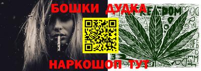 марки nbome Донецк