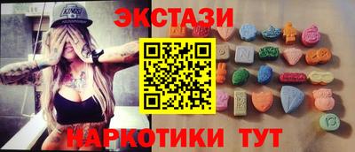 марки nbome Донецк