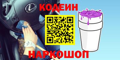 ПСИЛОЦИБИНОВЫЕ ГРИБЫ Донской