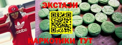 марки nbome Донецк