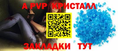 мяу мяу мука Дубна
