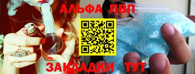 марки nbome Донецк