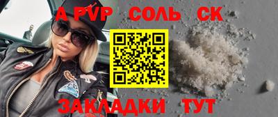 марки nbome Донецк