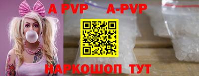 марки nbome Донецк