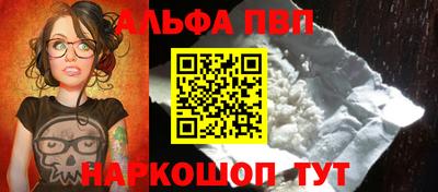марки nbome Донецк