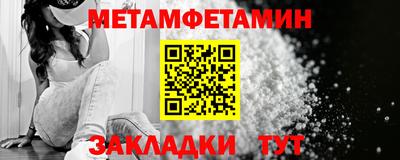 мяу мяу мука Дубна