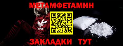 мяу мяу мука Дубна