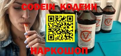 марки nbome Донецк