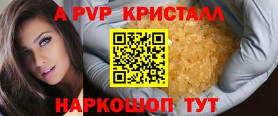 марки nbome Донецк
