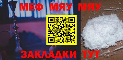 марки nbome Донецк