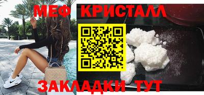 марки nbome Донецк