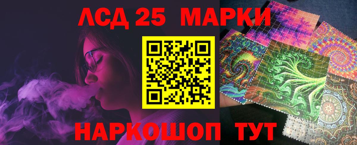 Валуйки  LSD-25 экстази кислота  Вход с VPN  LSD-25 экстази ecstasy 