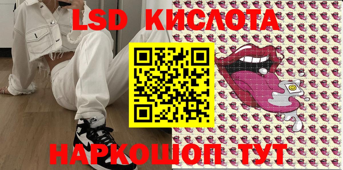 Валуйки  Марки 25I-NBOMe 1,5мг  Вход с VPN  Марки 25I-NBOMe 1,5мг 