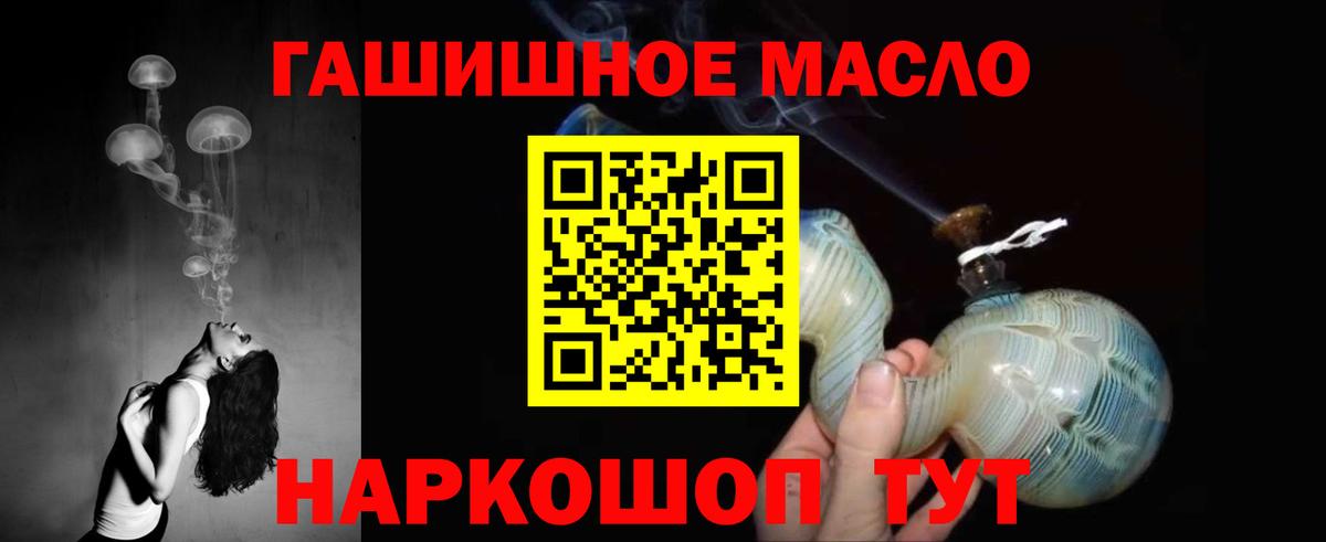 ТГК Wax Валуйки