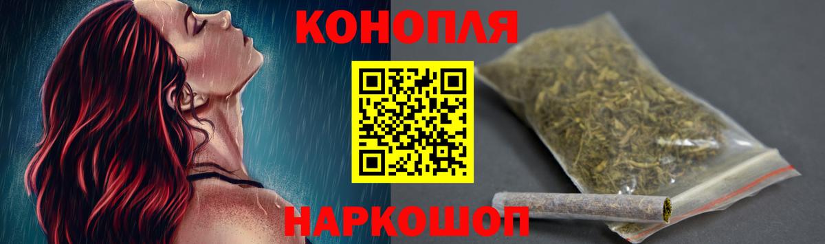 Марихуана OG Kush  Бошки Шишки план  Вход с VPN  МАРИХУАНА AK-47  Шишки марихуана White Widow  Валуйки 